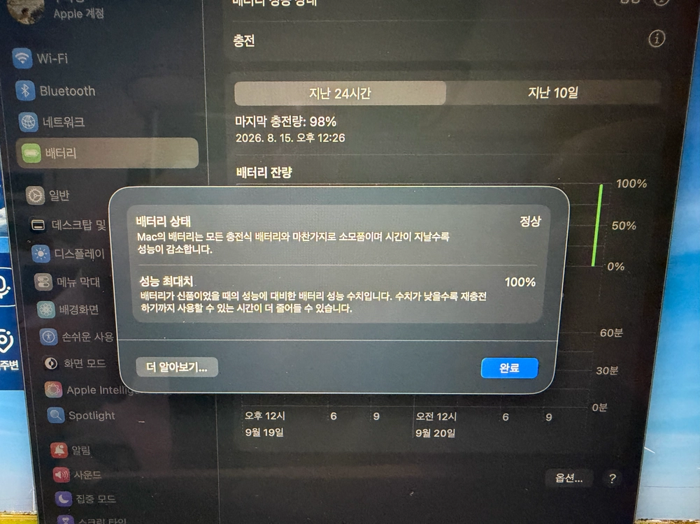 맥북에어 M5 13인치 실버 (중고) 이미지