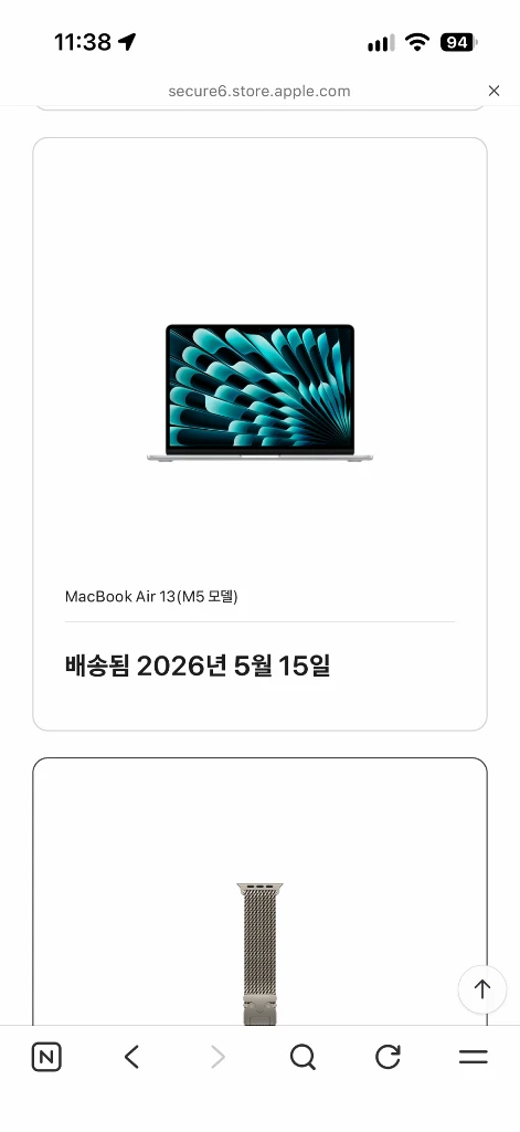 맥북에어 M5 13인치 실버 (중고) 이미지