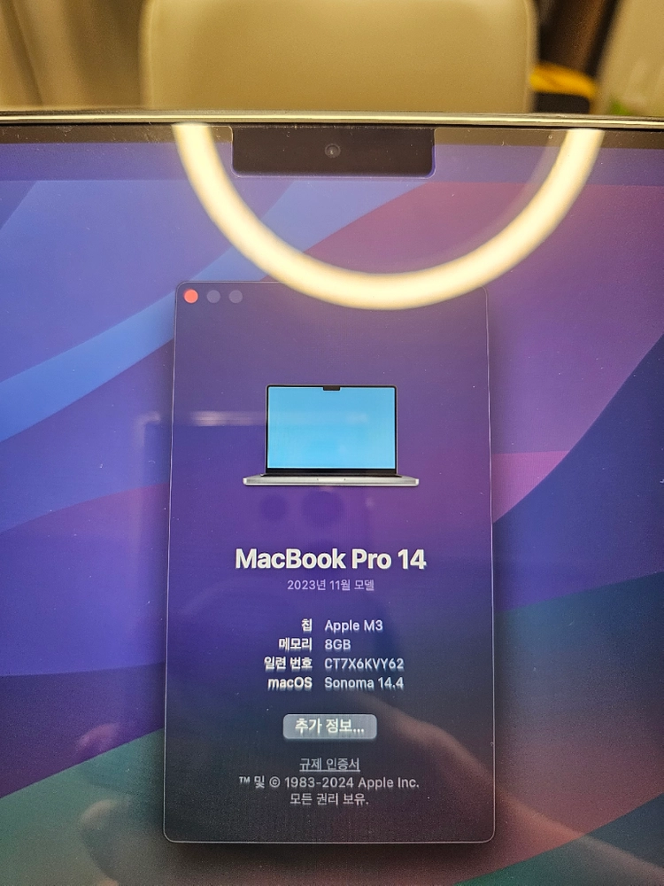 맥북 프로 14인치 m3 8기가램, 512기가 ssd 모델 이미지