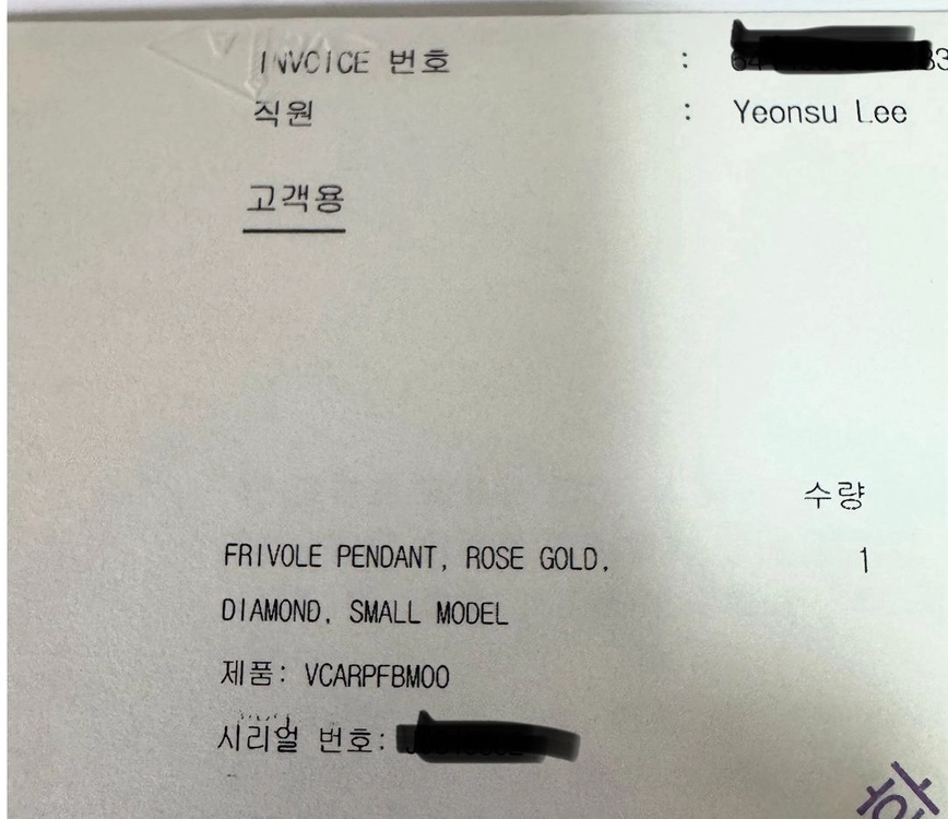 [정품]반클리프 프리볼 스몰 로즈골드 목걸이(신세계 구매,풀박) 이미지