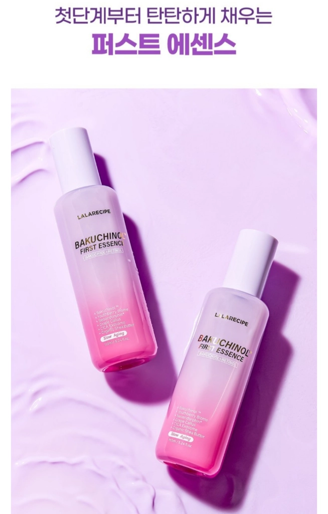 라라레서피 바쿠치놀 퍼스트 에센스 155ml 이미지