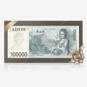 백화점 상품권 10만원권 이미지
