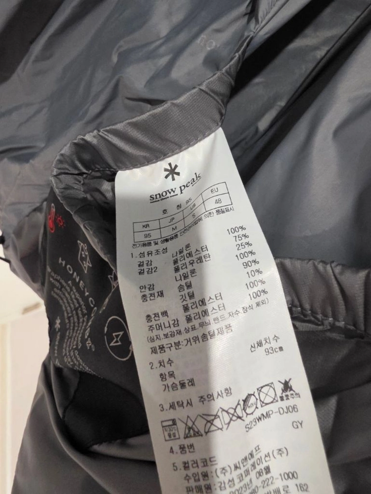 스노우피크 피크에디션 구스 경량 패딩 M 그레이 이미지