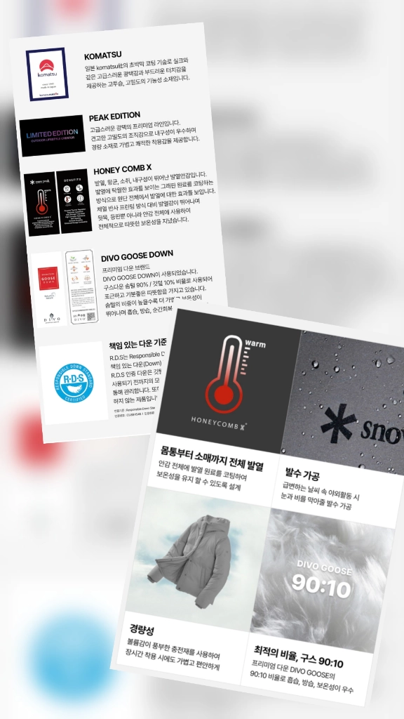 스노우피크 피크에디션 구스 경량 패딩 M 그레이 이미지