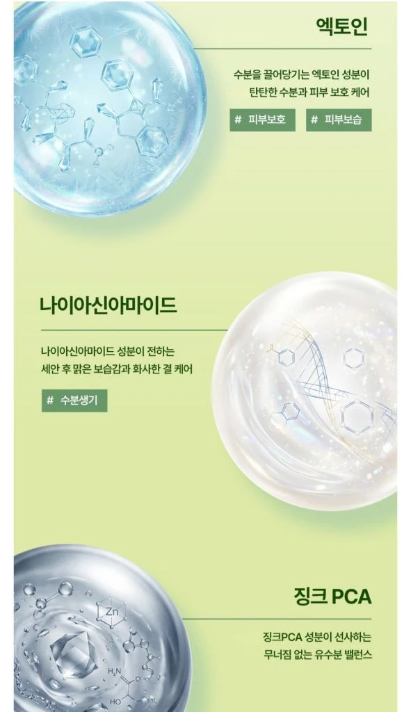 라라레서피 말차 PDRN 셀프포밍 팩클렌저, 200ml, 1개 이미지