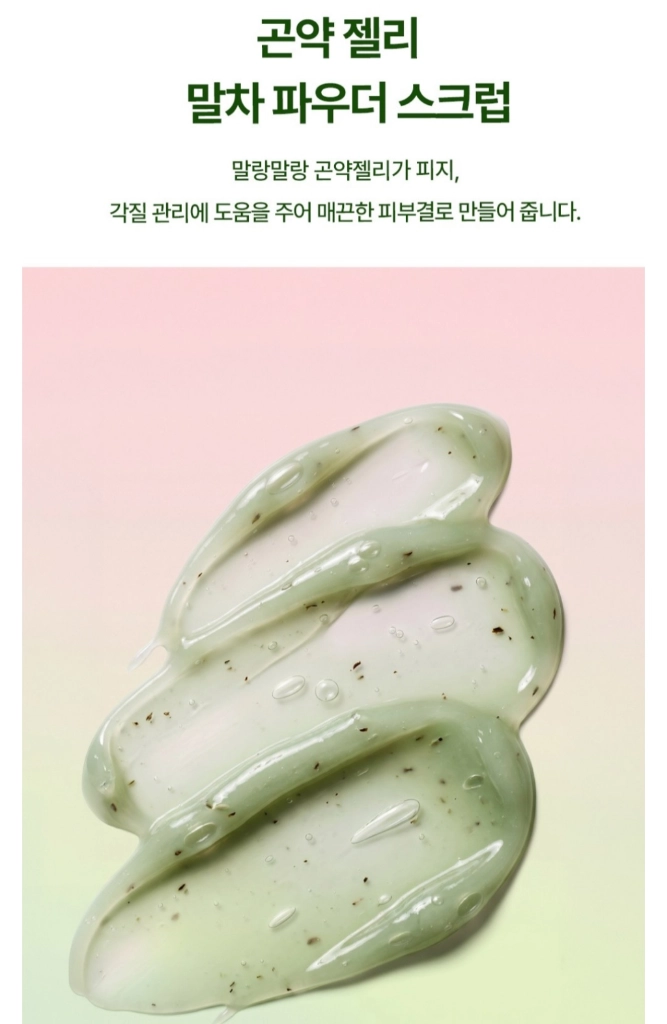 라라레서피 말차 PDRN 셀프포밍 팩클렌저, 200ml, 1개 이미지