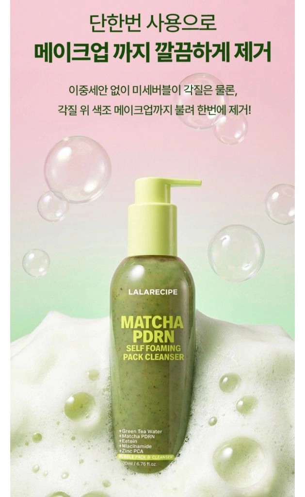 라라레서피 말차 PDRN 셀프포밍 팩클렌저, 200ml, 1개 이미지