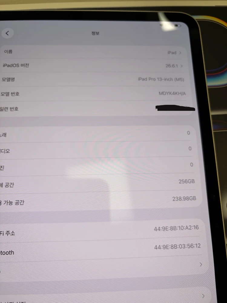 S급 ) 아이패드 프로 M5 13인치 256gb 실버 이미지
