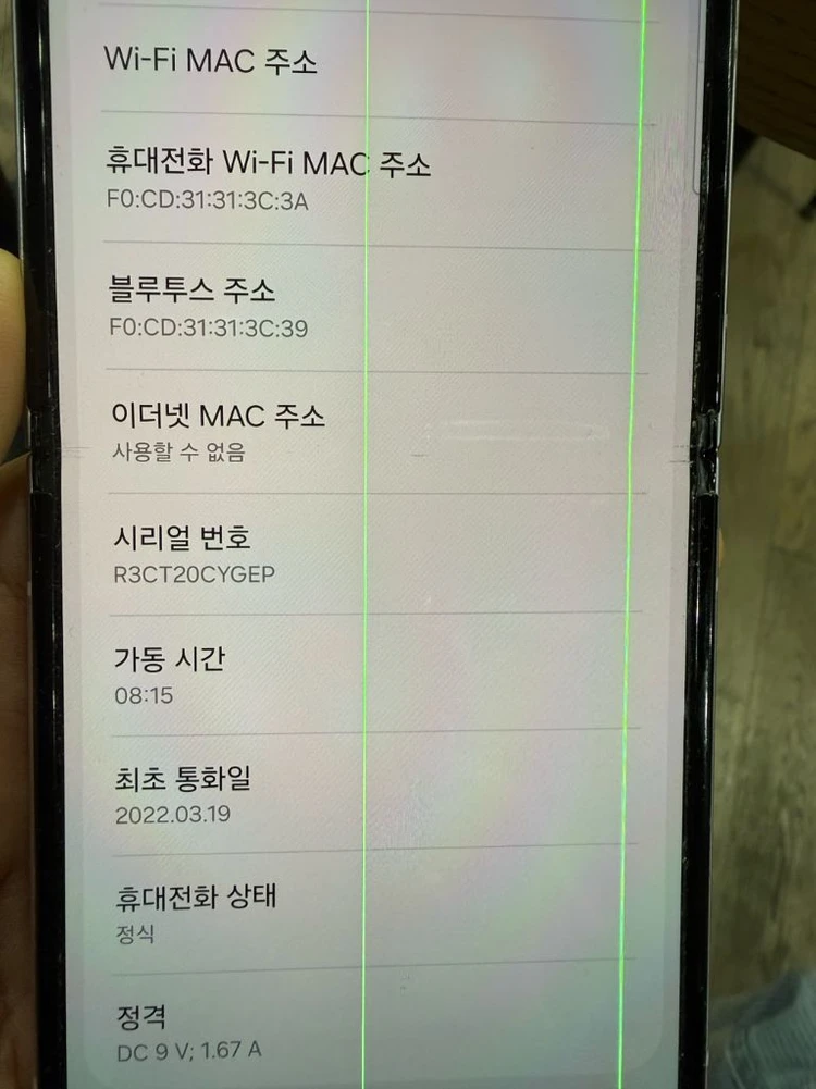 갤럭시 Z플립3 5G, 7만원 이미지
