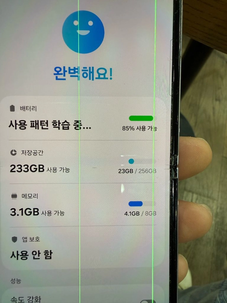 갤럭시 Z플립3 5G, 7만원 이미지