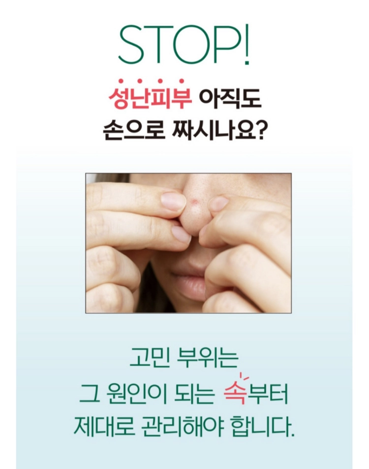 라라레서피 트러블 스팟 패치 중형 (M) 6개 2세트 총12개 이미지