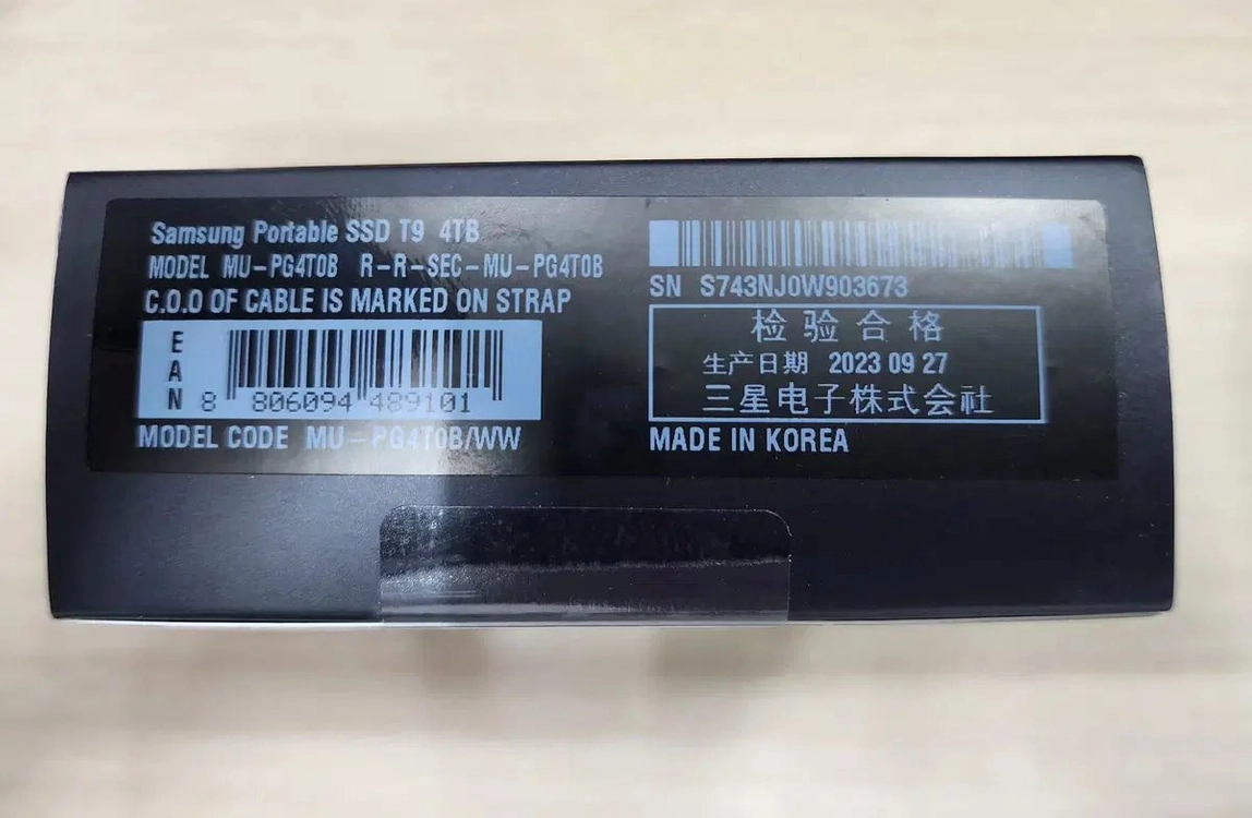 SAMSUNG PORTABLE SSD T9 4TB 이미지