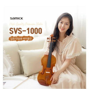 (직거래만 가능) 입문용 연습용 1/4 바이올린 삼익 SVS 1000 이미지