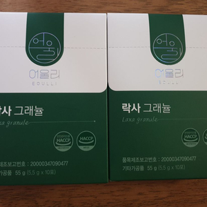 락사 그래뉼 2박스 미개봉품 판매합니다 이미지