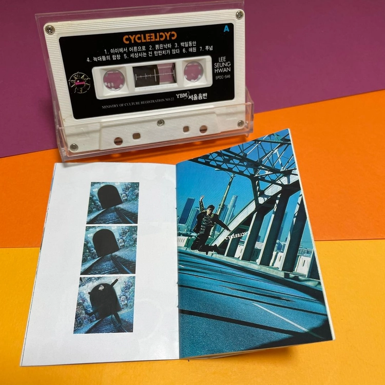 [중고음반/TAPE] 이승환 5집 CYCLE 카세트테이프 이미지
