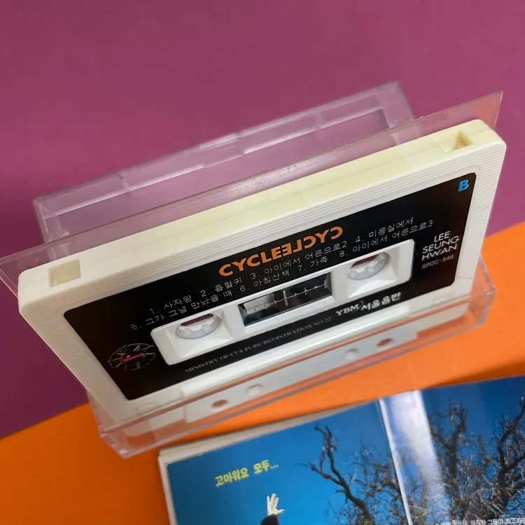 [중고음반/TAPE] 이승환 5집 CYCLE 카세트테이프 이미지