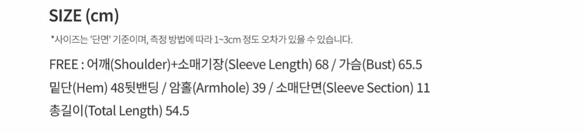 트위 헤츠 버튼 후드 점퍼 트렌치숏코트 이미지
