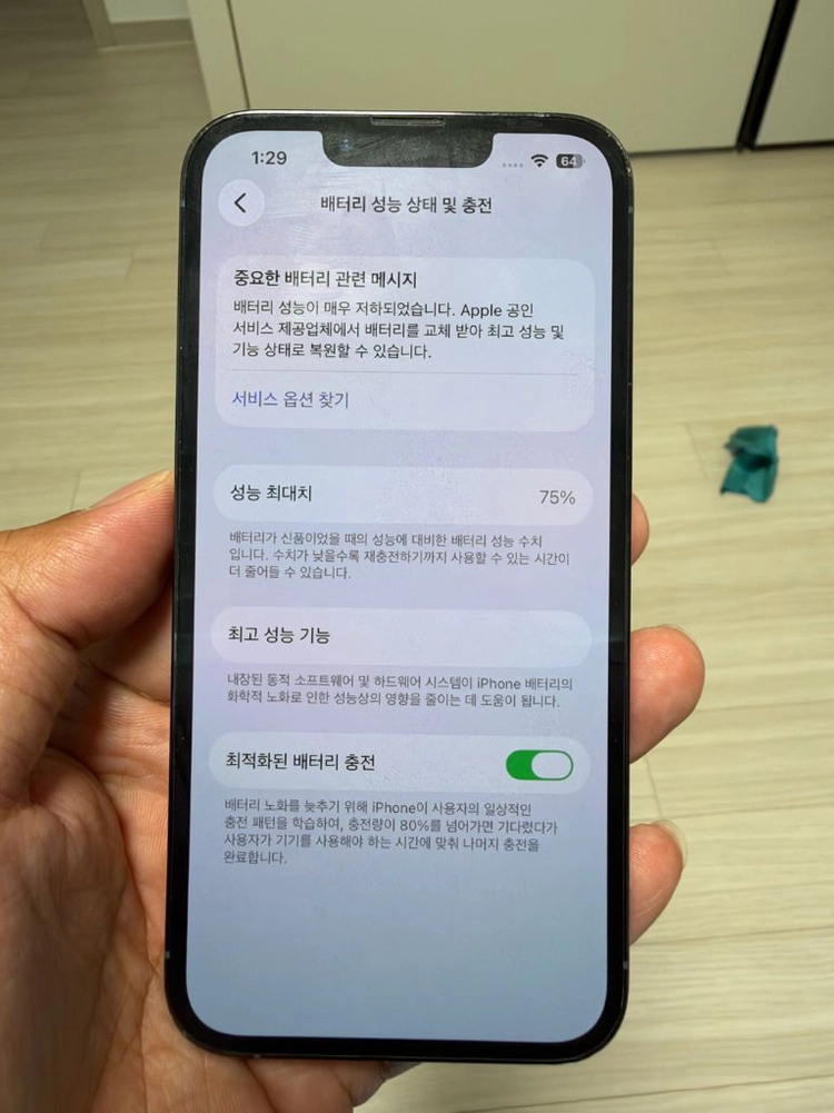 아이폰13프로 256기가 시에라블루 이미지