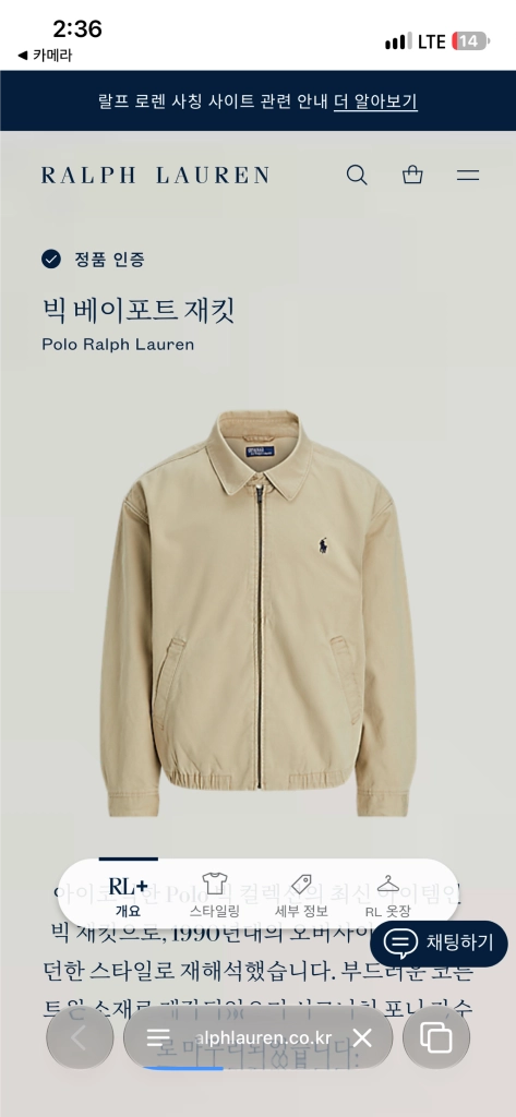 [xl] 폴로 빅자켓 베이지 이미지