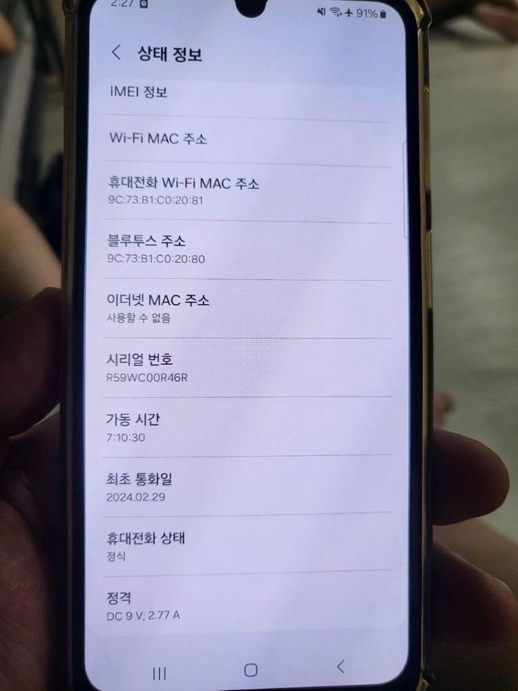 갤럭시 A24 128g 이미지