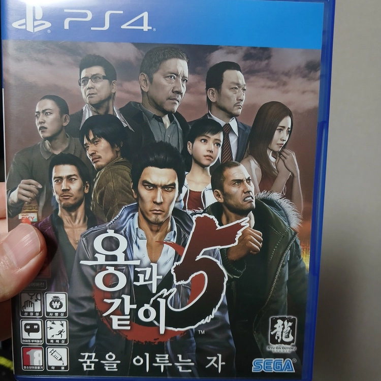 ps4 용과같이5 - 안심되는 중고거래