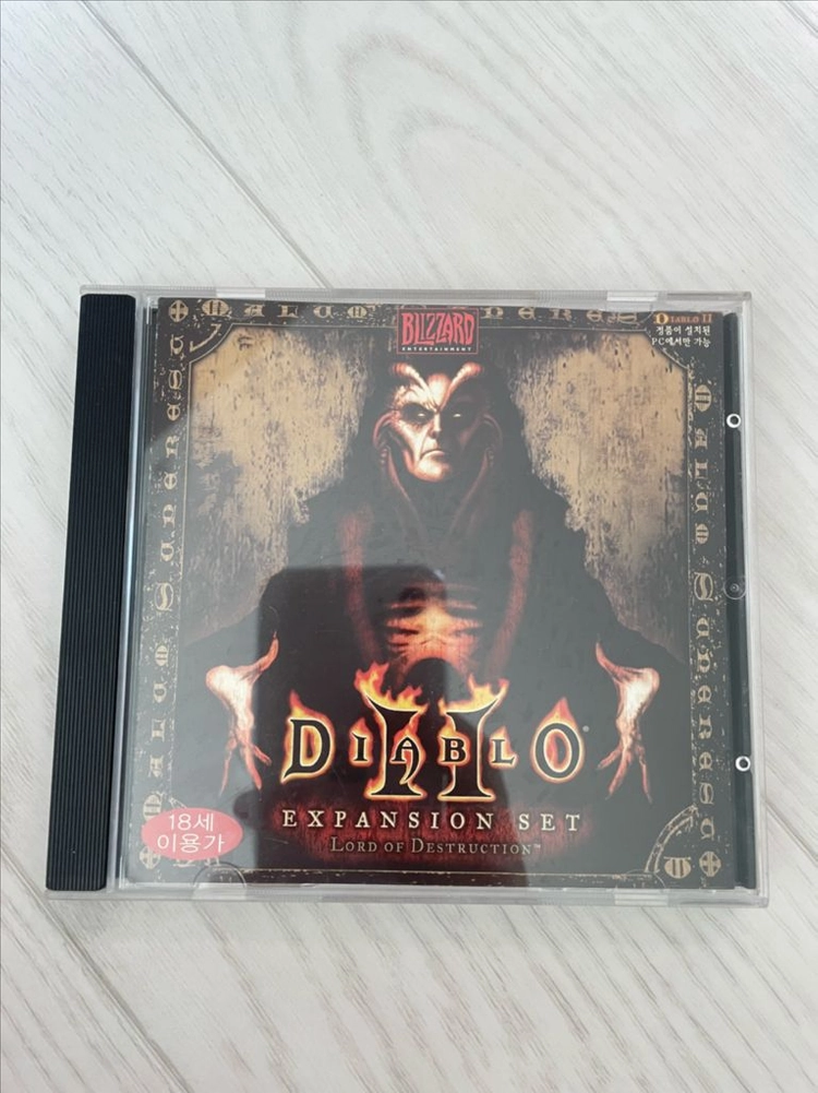 디아블로 2,3 CD - 안심되는 중고거래