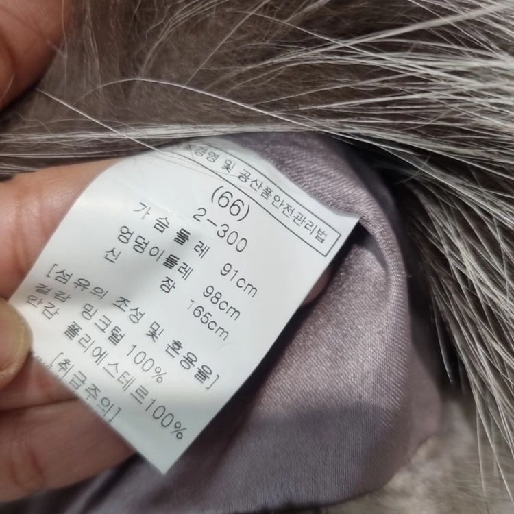 천연 밍크 실버폭스 모피 자켓 66 고급 퍼코트 이미지