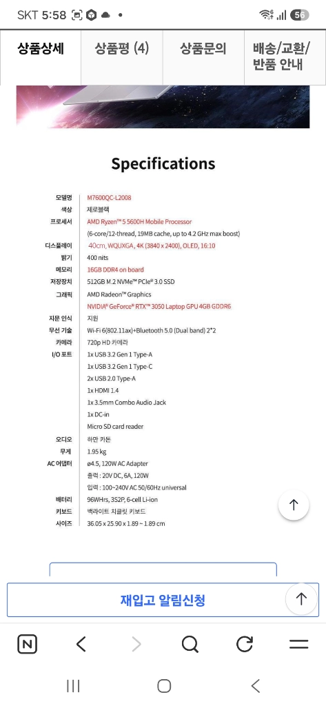 ASUS vivobook 16인치 16GB RAM 512GB SSD<액정퍄손> 이미지