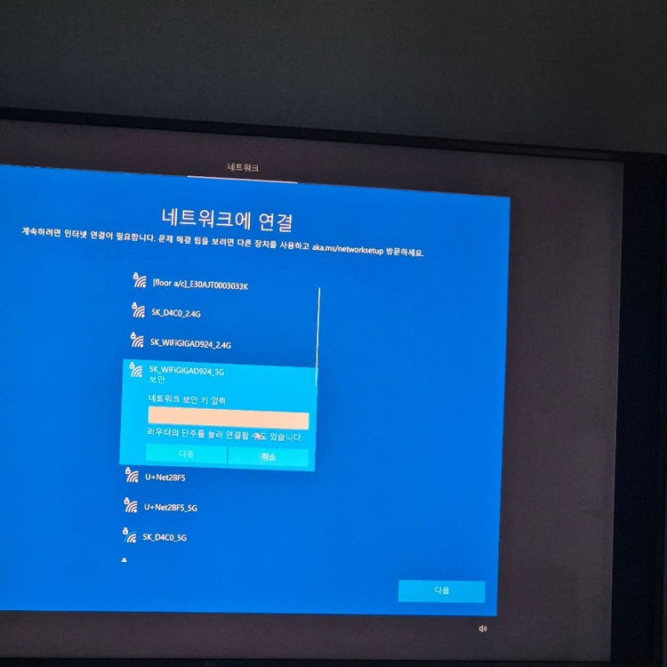 ASUS vivobook 16인치 16GB RAM 512GB SSD<액정퍄손> 이미지