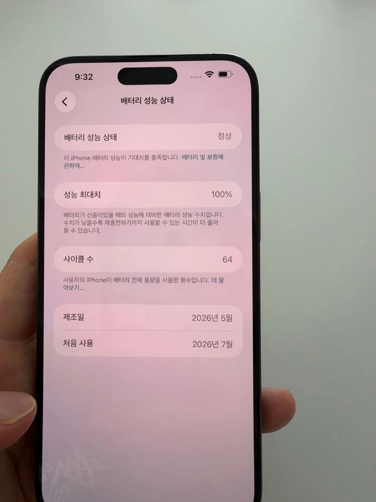 아이폰 15프로맥스 256GB 블랙 자급제 팝니다 이미지