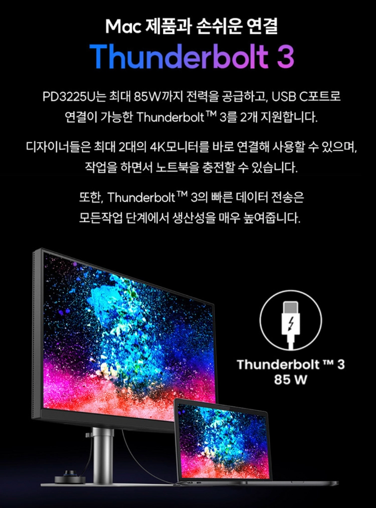 벤큐 PD3225U 32인치 모니터 (썬더볼트, 무결점, BENQ) 이미지