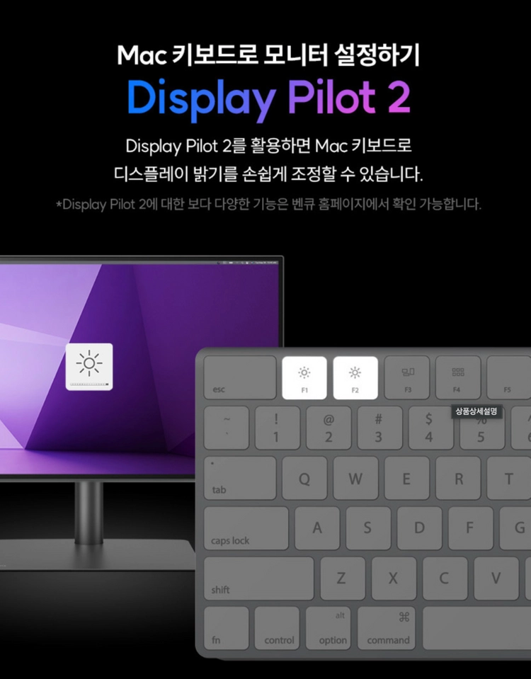 벤큐 PD3225U 32인치 모니터 (썬더볼트, 무결점, BENQ) 이미지