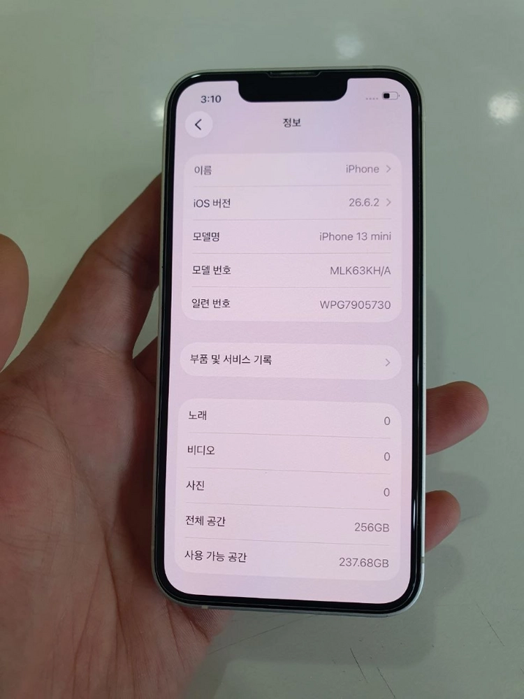 아이폰13미니256G 무잔상 중고폰 공기계 이미지
