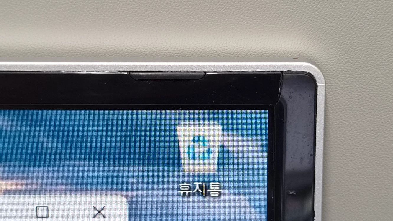 LG U560 i3-3세대 노트북 SSD128G+24GB, 램8GB, 새배터리 이미지