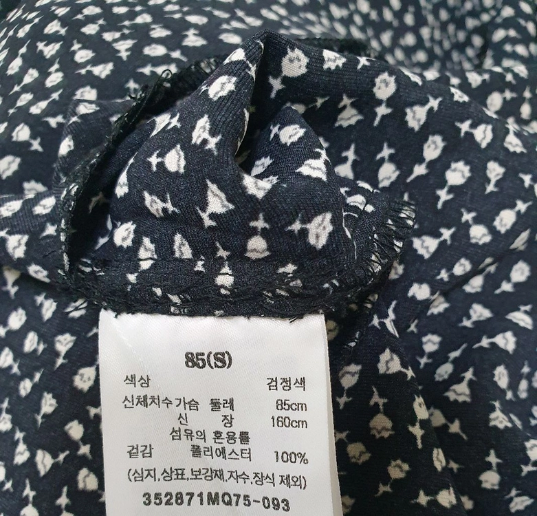 (거의새거)에잇세컨즈 롱원피스 55~66 이미지