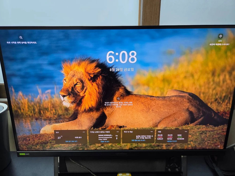 lg 울트라기어 27g640a 게이밍 모니터 팝니다 이미지