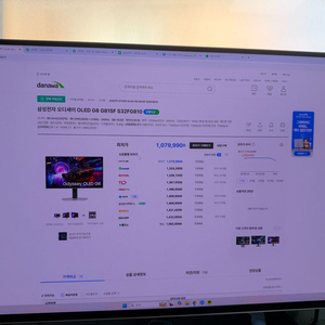 삼성 OLED G8 S32FG8104k 240hz 모니터 이미지