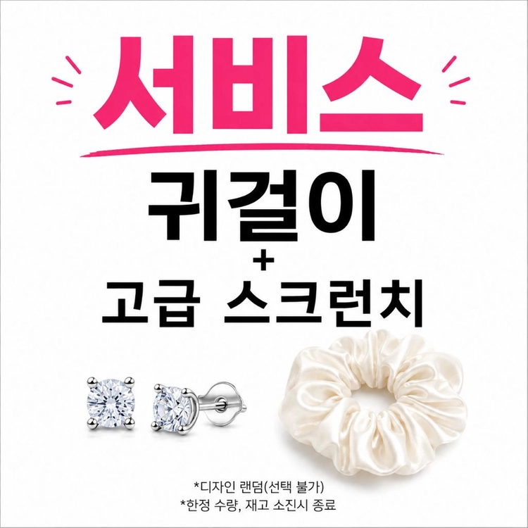 새상품,선물박스포장]빅 천연 핑크 담수진주 귀걸이/목걸이 반지 팔찌 스와로브스키 샤넬 까르띠에 반클리프 루이비통 이미지
