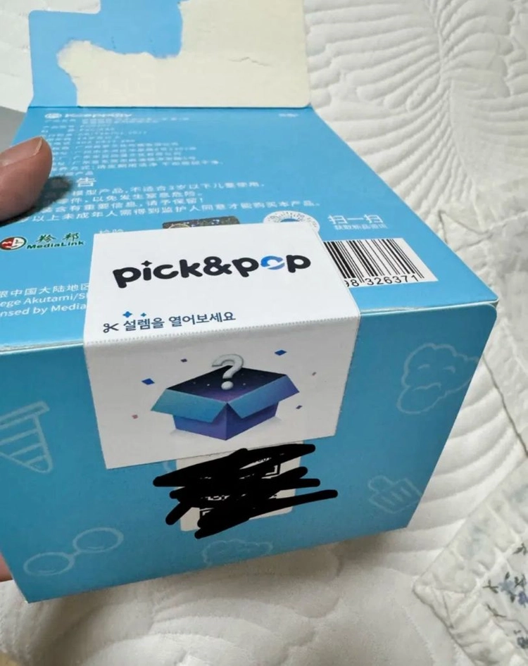 주술회전 나나미 켄토 가챠 + 모델킷 피규어 세트 이미지
