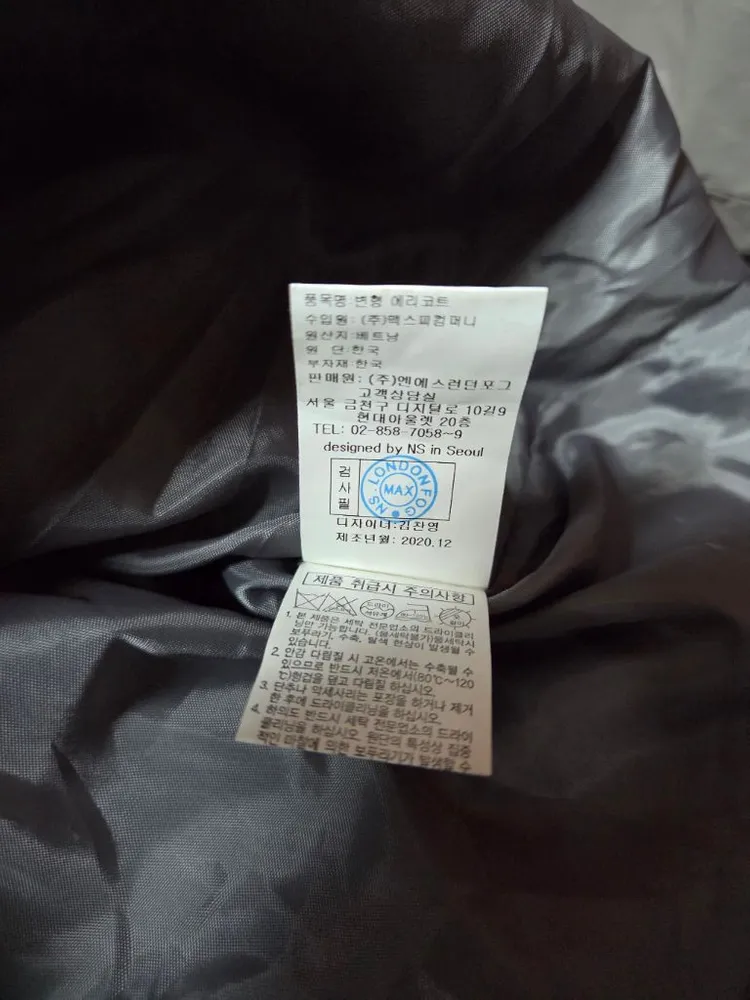 새옷) 런던포그 춘추 하프 트렌치코트 95 이미지