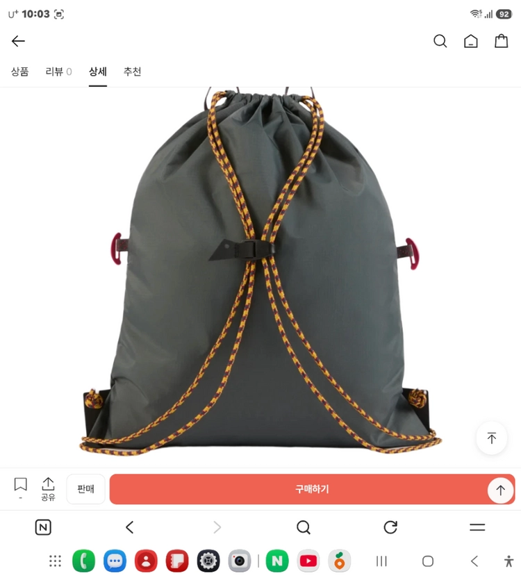 클라터뮤젠 알기르 색팩 백팩 이미지