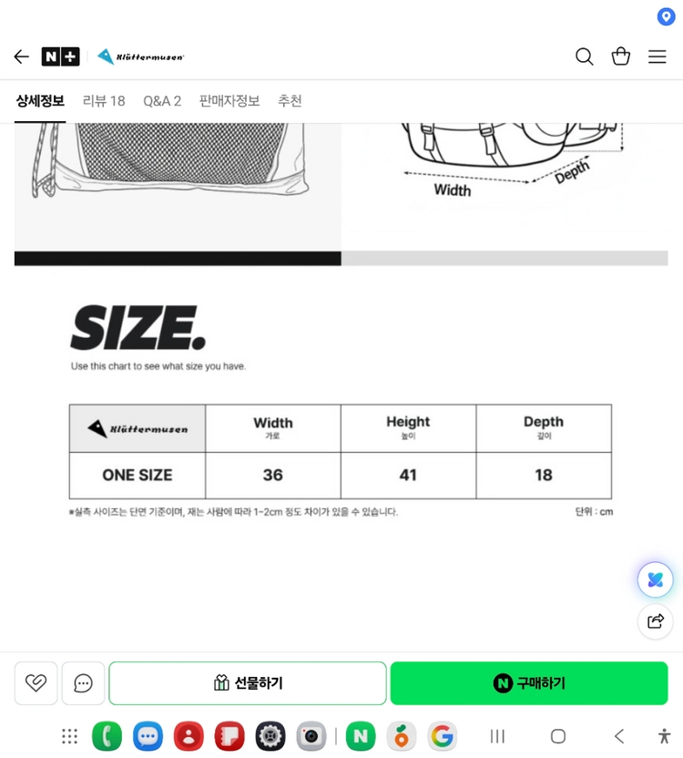 클라터뮤젠 알기르 색팩 백팩 이미지