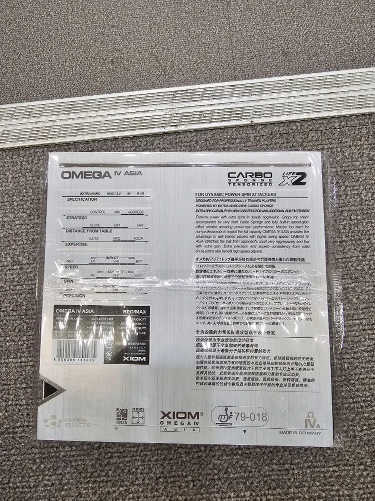 XIOM 오메가 IV 아시아 MAX 러버 적색 이미지