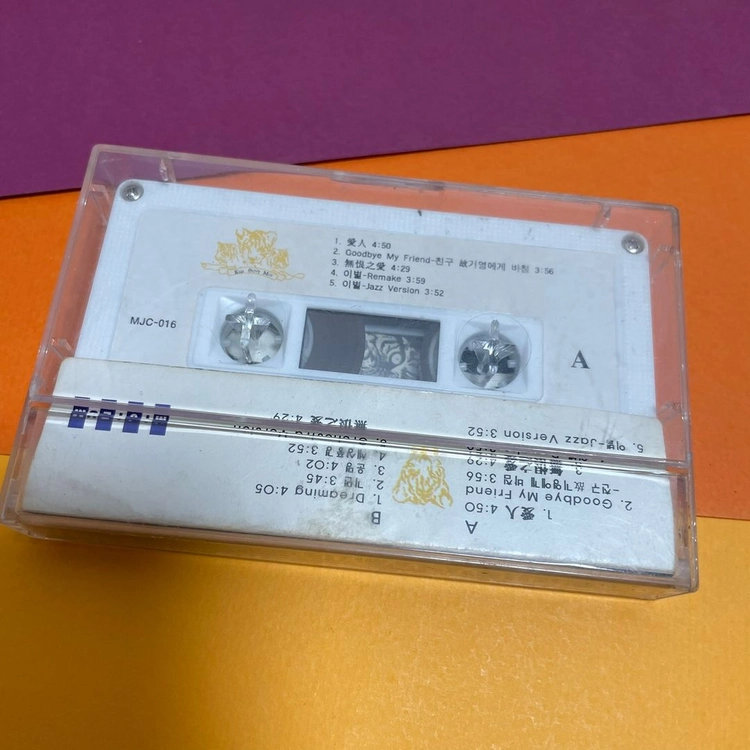 [중고음반/TAPE] 김정민 3집 Xhante 카세트테이프 이미지