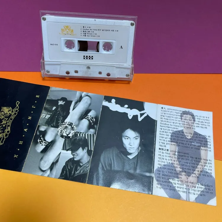 [중고음반/TAPE] 김정민 3집 Xhante 카세트테이프 이미지