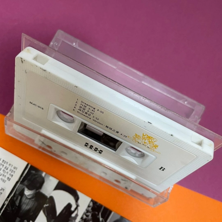 [중고음반/TAPE] 김정민 3집 Xhante 카세트테이프 이미지