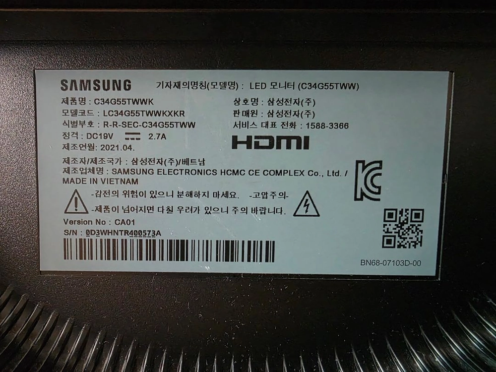 삼성 오디세이 G5 34인치 QHD게이밍 모니터 이미지