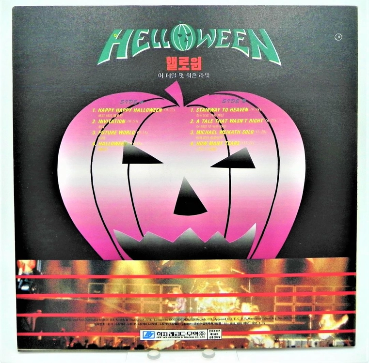 (개봉/희귀) 헬로윈(Helloween) - A Tale That Wasn't Right (희지레코드/해설지/NM) 이미지