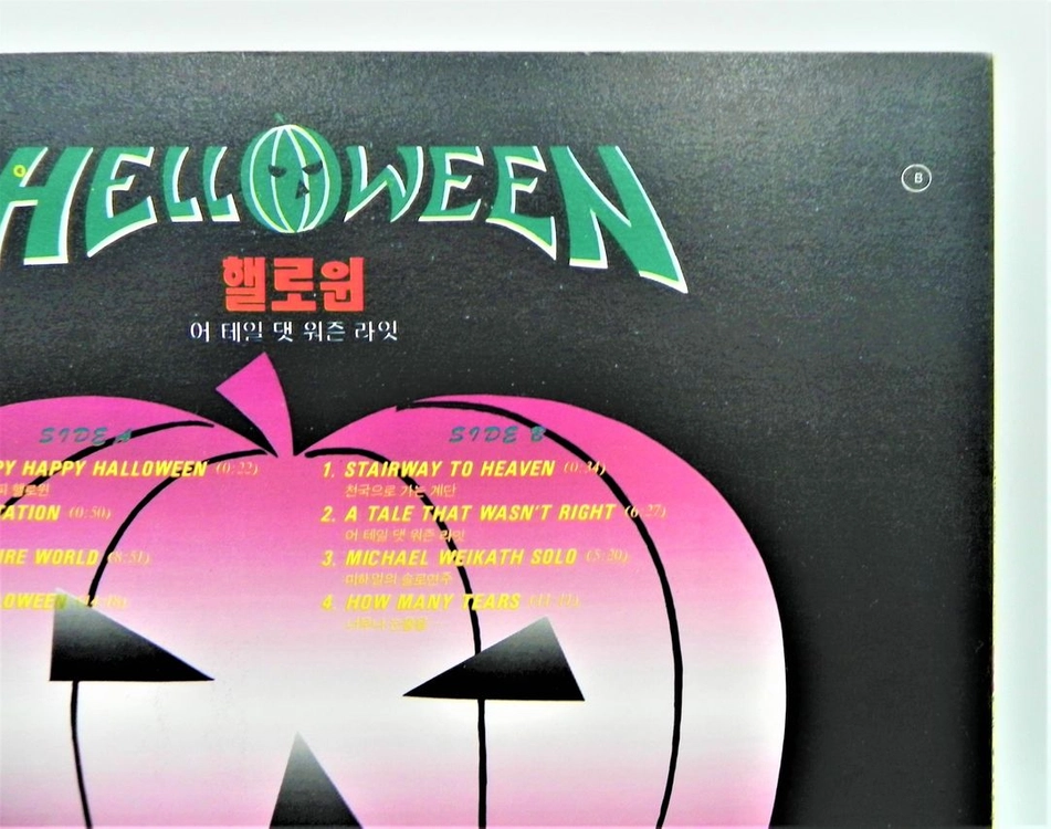(개봉/희귀) 헬로윈(Helloween) - A Tale That Wasn't Right (희지레코드/해설지/NM) 이미지