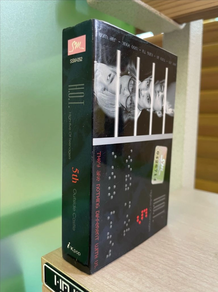 [카세트테이프] H.O.T 5집 : Outside Castle 이미지